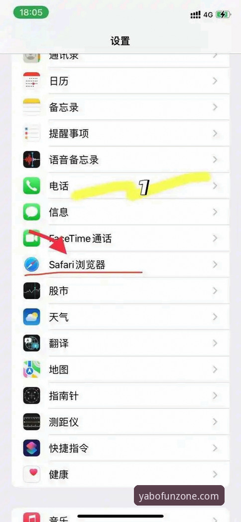 掌握YABO苹果下载的实用技巧，轻松畅享亚博AG娱乐平台