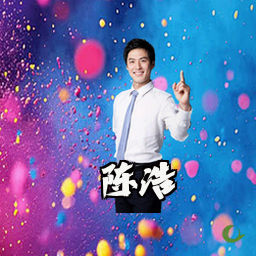 陈浩